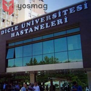 اخذ پذیرش دانشگاه دجله ترکیه