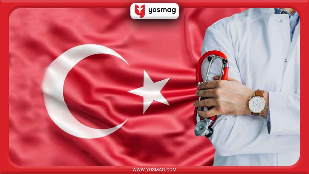 پزشکی در ترکیه چند سال است؟