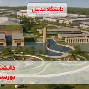 دانشگاه مدیپل آنکارا